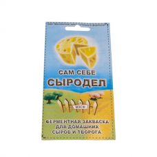 Купить Сычужный фермент в Муроме