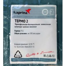 Купить Термофильная закваска в Муроме