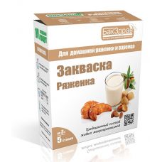 Купить Закваска для ряженки БакЗдрав в Муроме