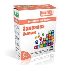 Закваска-пробиотик Иммуно БакЗдрав в Муроме